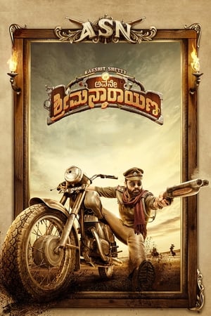 Avane Srimannarayana (2019) Hindi Dual Audio 720p HDRip [1.5GB]