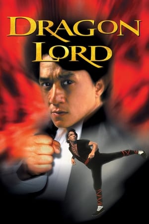 Dragon Lord 1982 300MB Hindi Dual Audio UnCut BRRip Download