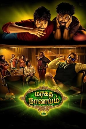 Maragadha Naanayam (2017) (Hindi - Tamil) Dual Audio 480p UnCut HDRip 400MB